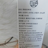 养益君熟制四神汤400g  四神汤独立包装原材料儿童四神汤湿祛脾健调理 实拍图