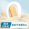 禾泱泱婴幼儿米饼蔬菜味 宝宝零食入口易溶高钙32g(20片)  6月+ 实拍图