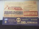 2027新版百校联盟语文218套数学276套英语180套五年真题详解小升初真卷小学毕业升学招生分班真卷名校升真题分类卷复习真题详解六年级真题卷 2027新版【语文+数学+英语】3本 实拍图