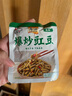 乌江多口味菜丝30g*7+麻辣萝卜、泡萝卜丝30g*7+外婆菜、豇豆30g*5 实拍图