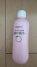 贝亲（Pigeon）桃叶精华 婴儿液体爽身露 四季通用 200ml IA171 实拍图