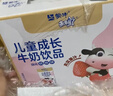 蒙牛（MENGNIU）未来星儿童牛奶草莓味125ml*20盒生牛乳学生早餐奶营养健康好吸收 实拍图