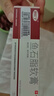快比宁 鱼石脂软膏15g火疖子疖肿去脓消肿消炎拔脓毒囊肿止痒杀菌脓包蚊虫叮咬硬块消专用药膏非乳膏外阴疙瘩 实拍图