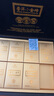 华祥苑茶叶 小金砖普洱茶熟茶云南勐海8年陈288g礼盒木盒装 实拍图