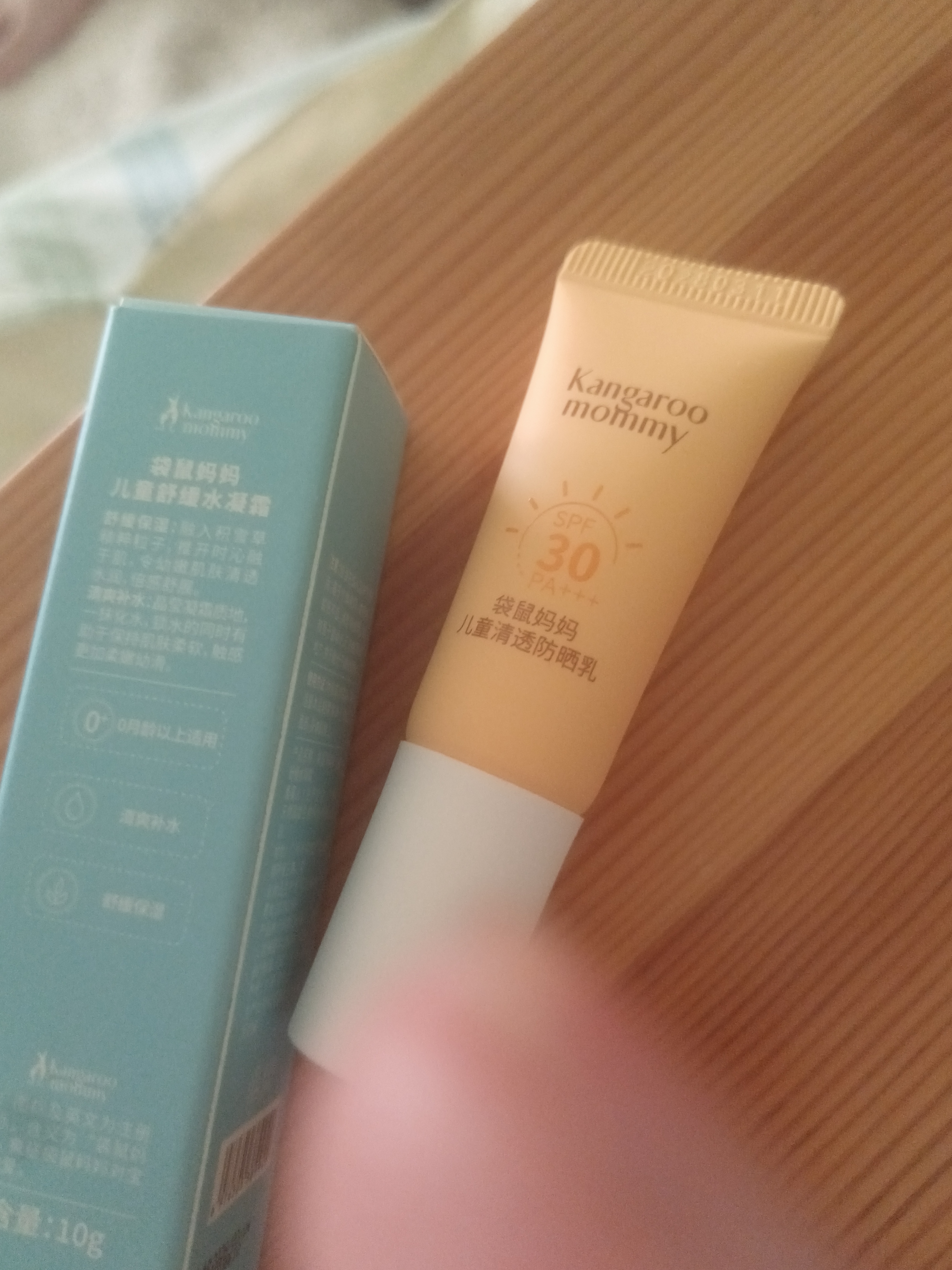袋鼠妈妈儿童防晒霜5g+夏季晒后舒缓儿童面霜10g（防晒润养旅行装） 实拍图