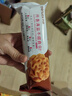 丹香Danlex海盐不甜黄油曲奇饼干原味咖啡味点心休闲零食 咖啡味 丹香曲奇5包【划算】 实拍图