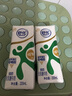 伊利舒化低脂型牛奶220ml*24盒/箱低GI认证 适合乳糖不耐受 礼盒装 舒化低脂无乳糖牛奶 实拍图