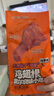 三只松鼠小鸡腿(鸡翅根)奥尔良味160g袋装休闲零食鸡肉熟食小吃肉干肉脯 实拍图