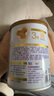 优博剖蓓舒幼儿配方奶粉（12-36个月）3段150g听*2 实拍图
