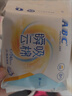 ABC日夜卫生巾组合 姨妈巾套装KMS纤薄10包70片(日用48片+夜用22片) 实拍图