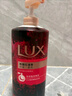 力士(LUX)沐浴露 微醺红酒香 舒缓香氛精油沐浴露1000g 持久留香 实拍图