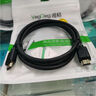 唯格(VEGGIEG）HDMI线2.1版 3米 8K60Hz 4K240Hz/电脑电视显示器投影仪视频高清连接线兼容2.0 实拍图