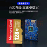 适用于小米监控摄像头内存卡tf卡64g128g高速c10内存卡fat32格式Micro sd卡海康普联海马爸比通用 128GB-臻享高速通用卡【SD卡套+收纳盒】 实拍图