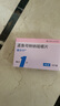 【原研进口】顺尔宁 孟鲁司特钠咀嚼片 4mg*5片/盒 5盒装 实拍图