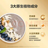 五谷磨房低GI黑芝麻糊核桃芝麻黑豆粉即食速食早餐代餐粉160g 实拍图