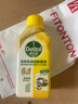 滴露（Dettol）洗衣机清洗剂250ml金装版柠檬滚筒波轮洗衣机深度清洁剂除垢杀菌 实拍图