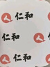 仁和胀气贴新生儿婴儿0-3个月小儿肠胀气贴宝宝胀气贴脚底肚脐贴 实拍图