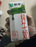 蒙牛全脂纯牛奶250ml*24盒 每100ml含3.2g蛋白质 整箱牛奶  实拍图