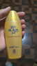 曼秀雷敦（Mentholatum）新碧小金帽防晒霜乳80g*2隔离提亮水感防紫外线户外通勤SPF50+ 实拍图