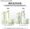 泊美鲜纯珍萃保湿水润乳液120ml(密集补水多重呵护) 节日礼物 实拍图