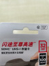闪迪（SanDisk）32GB SD相机内存卡 C10 拍摄全高清视频 微单/单反数码相机存储卡 坚固耐用 超高性价比 实拍图