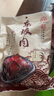 三珍斋 东坡肉200g 预制菜下酒红烧五花肉熟食腊味 中华老字号乌镇名卤 实拍图