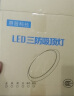 惠普精工吸顶灯led卧室现代简约餐厅中山灯具圆形50cm遥控三色 实拍图