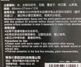 倍爱力耐氏延时湿巾 男用隐形延时不麻木持久不射加强版12片情趣用品 实拍图