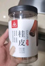 川珍桂皮130g罐装广西去皮肉桂烟桂炖烧卤肉调料火锅底料香辛大料 实拍图