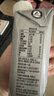 OATLY噢麦力 咖啡大师燕麦奶 咖啡伴侣植物蛋白谷物 250ml*6礼盒 实拍图