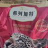 弗列加特 98%高含肉量 FPMR生骨肉猫主食罐 成猫湿粮猫罐头 牧野牛肉味95g 实拍图