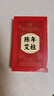 同仁堂北京同仁堂艾柱60粒艾条艾灸艾草条艾绒柱棒（适用艾灸盒随身灸） 实拍图