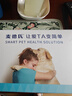 麦德氏IN狗狗活力套装 犬维生素片约150片+犬鳌合微量元素片约150片 实拍图