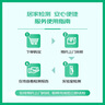 【标准版】呼吸道病毒细菌12联检 京东到家快检上门取样 咳嗽感冒发烧流感新冠甲流乙流肺炎支原体核酸检测 实拍图