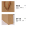 四万公里10个装高品质牛皮纸礼物包装袋商务会议伴手礼手提袋茶叶手提袋纸袋横款32*11.5*28CM 实拍图