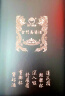 金门高粱 双龙系列白金龙 清香型白酒 58度600ml*2瓶商务礼盒 端午节礼物 实拍图