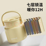 九阳（Joyoung）焖烧杯真空焖烧罐焖粥保温饭盒便携保温桶B52B-WR501(黄) 实拍图