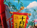 十月稻田 花生米 2斤 (中粒 红皮 生花生米 东北 五谷 杂粮 粗粮 真空装) 实拍图