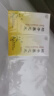 [同仁堂] 柏子养心丸60g/盒 10盒装 实拍图
