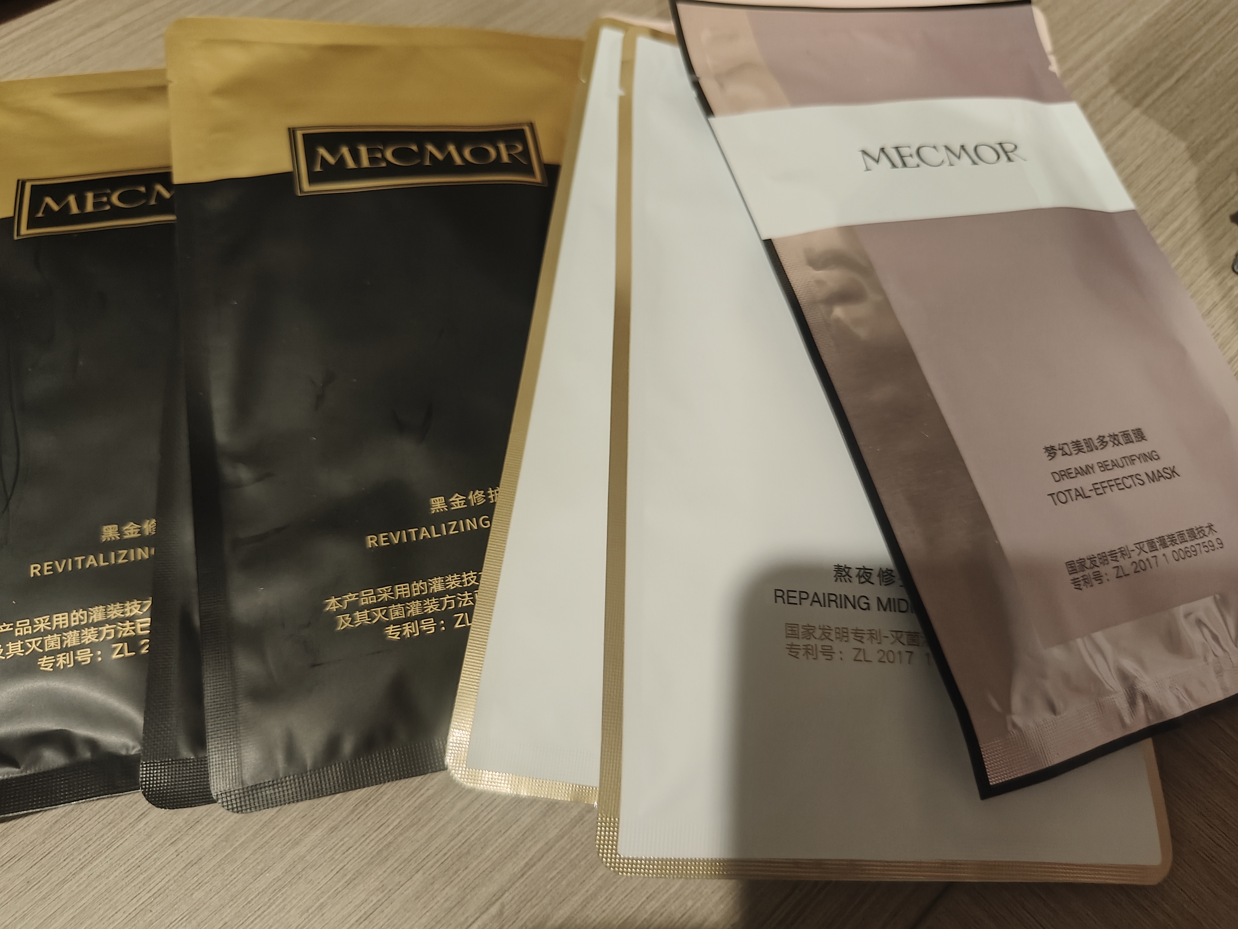 名膜壹号（mecmor）面膜体验装组合大礼包保湿补水提亮肤色改善暗沉 【新客尝鲜5片】 实拍图