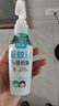 儿童驱蚊液驱蚊喷雾110ml+50ml驱蚊花露水防蚊水20%派卡瑞丁 实拍图