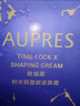 欧珀莱（AUPRES）时光锁塑颜紧肤霜50g （滋润紧致 提升弹力 ） 实拍图