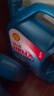 壳牌（Shell）机油全合成机油5w-20(5w20) API SP级 4L 蓝壳HX7 PLUS 实拍图