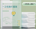 洁丽雅一次性床单被罩酒店隔脏旅行被套差旅床上用品单人套装单人三件套 实拍图