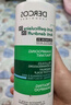 薇姿（VICHY）绿标去屑洗发水1%二硫化硒控油洗发水柔顺缓解头痒洗发露200ml 实拍图
