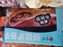 悦味纪 新疆孜然羊肉烤包子300g 共6只 烧烤食材酥皮包子半成品早餐速食 实拍图