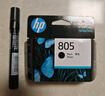 惠普（HP）805原装黑彩套装标容墨盒 适用hp deskjet 1210/1212/2330/2332/2720/2729/2722打印机 实拍图