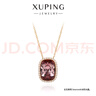 XUPING旭平首饰S1仿水晶经典枕头项链送女士礼物首饰 白色 约40+5cm 实拍图