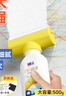 立邦墙面修补膏滚筒漆去污神器翻新清洁墙面修复内墙乳胶漆500g 实拍图