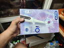 欧乐B电动牙刷iO5系家用美白刷甄选礼盒iO系列微震科技深度清洁智能护龈送生日礼物父亲节礼物以旧换新 实拍图